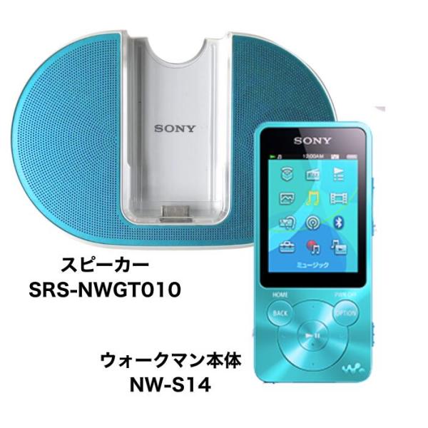 NW-S14 スピーカー付 SRS-NWGT010 セット【中古】 SONY ウォークマン Sシリーズ 8GB ブルー