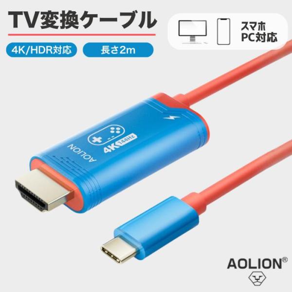 Switch2 対応 ドック HDMI 変換 アダプター ケーブル Switch2/Switch/PC/ノートパソコン/モニター/テレビ  miniスイッチドック