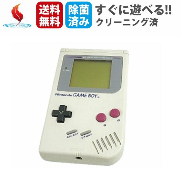 ゲームボーイ 初代 本体  ゲームボーイブロス  DMG-01 充電器付き DMG-03 Nintendo GBゲーム 中古 グレー レッド グリーン イエロー ブラック スケルトン