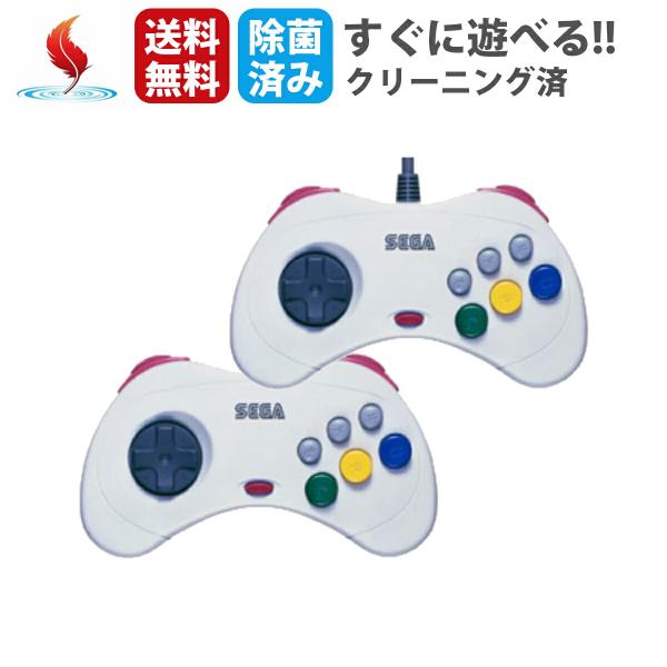 セガ sega SEGA セガサターン コントローラー  2個セット すぐに遊べる  選べる2色 お得セット コントローラ―のみ 周辺機器 中古