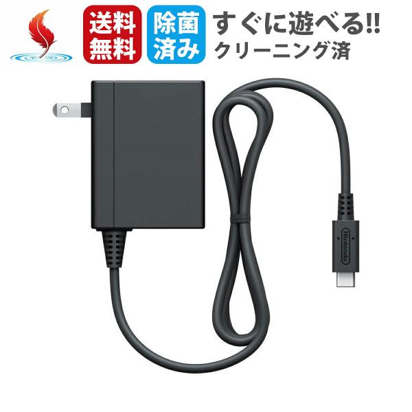 純正品 Nintendo Switch 任天堂 スイッチ 正規品 充電器 ACアダプター電源ケーブル HAC-002 中古