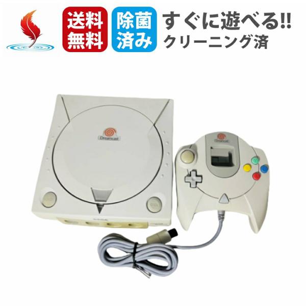 SEGA セガドリームキャスト 本体 コントローラーのみ 動作品 中古 レトロゲーム