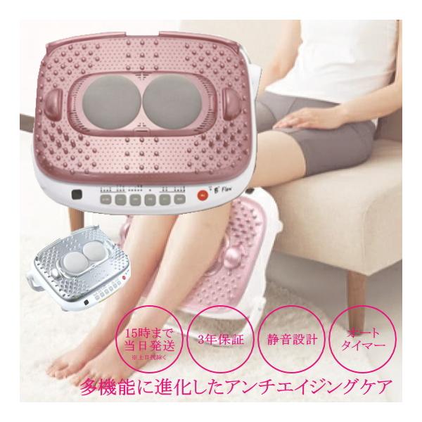 B'flow ビーフロー マッサージ器 温風 マッサージ機 家庭用マッサージ 全身 もみほぐし 運動 トレーニング 健康 リラクゼーション ボディ ケア 肩 首 足裏 お腹