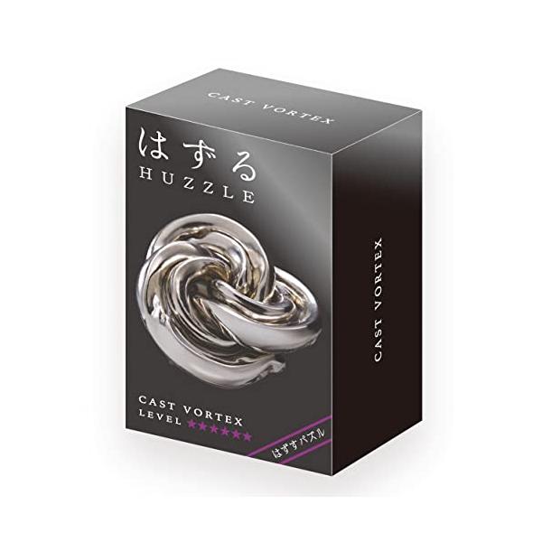 ハナヤマ(HANAYAMA) はずすパズル はずる CAST VORTEX (キャスト ヴォルテックス) 難易度レベル6
