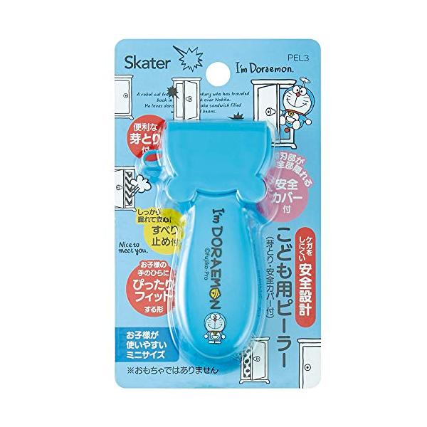 スケーター (skater) 安全 ピーラー 子供用 皮むき 刃部4.5cm ドラえもん ひみつ道具 サンリオ PEL3