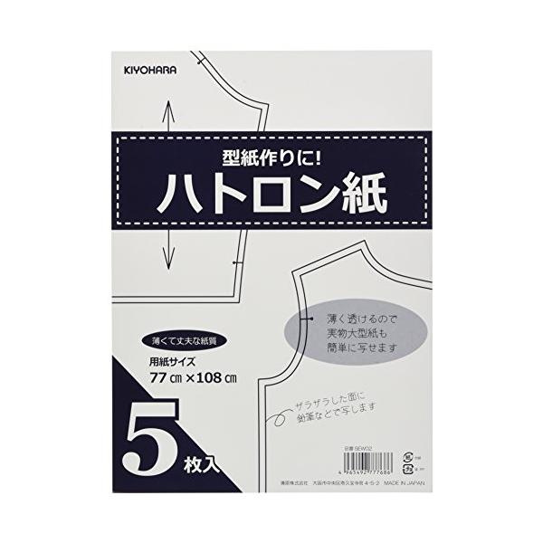 清原 KIYOHARA ハトロン紙 5枚入り 77cm×108cm SEW02