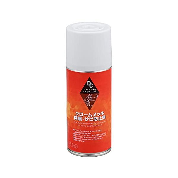 デイトナ(Daytona) バイク用 クロームメッキ保護剤・サビ防止剤 180ml 65616