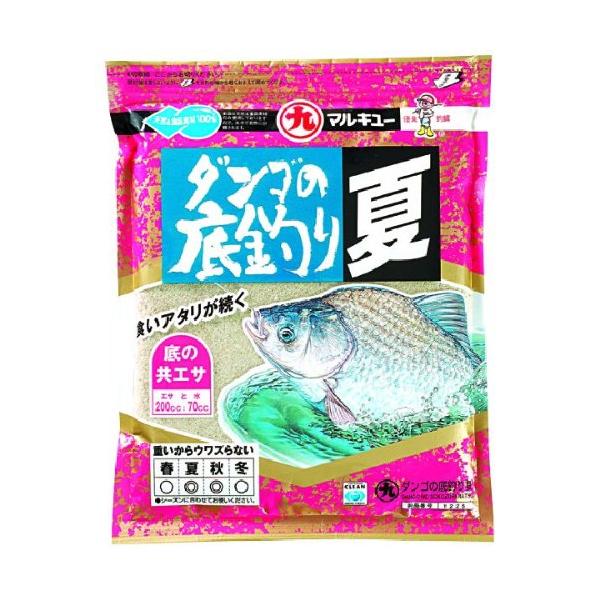 マルキュー(MARUKYU) ダンゴの底釣り夏