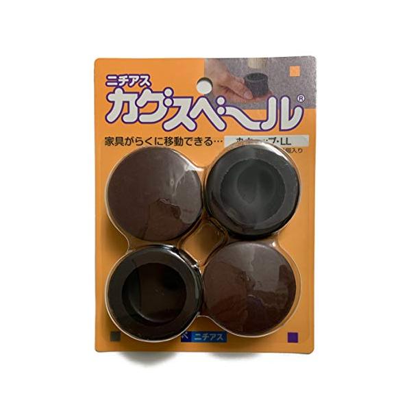 ニチアス カグスベール 丸キャップLL 4個入
