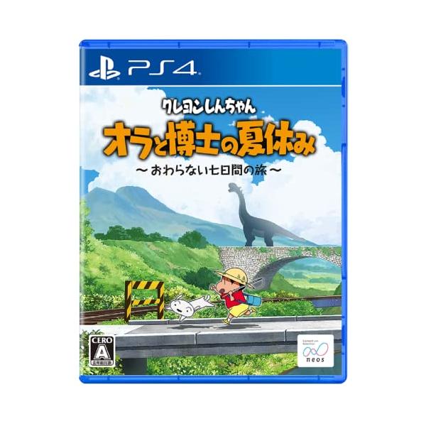 クレヨンしんちゃん『オラと博士の夏休み』〜おわらない七日間の旅〜 -PS4