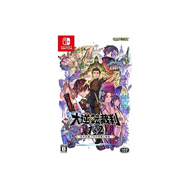 大逆転裁判1&amp;2 -成歩堂龍ノ介の冒險と覺悟- -Switch (数量特典「蔵出し設定画」「蔵出し楽曲」が手に入るダウンロードコード 同梱)