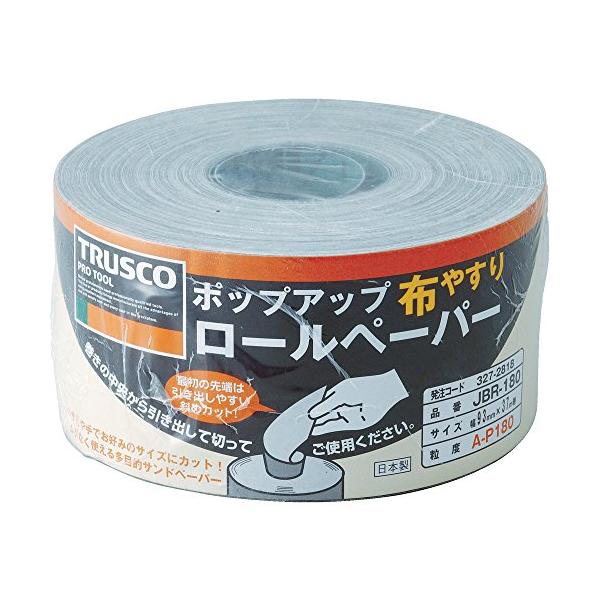TRUSCO(トラスコ) ポップアップロールペーパー 93mmX37m #150 JBR-150