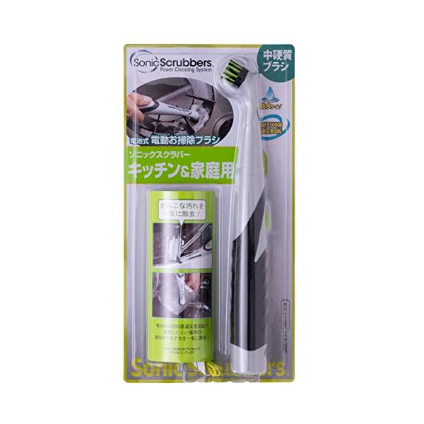 ジャパン・インターナショナル・コマース(Japan International Commerce) 電動お掃除ブラシ ソニックスクラバー キッチ