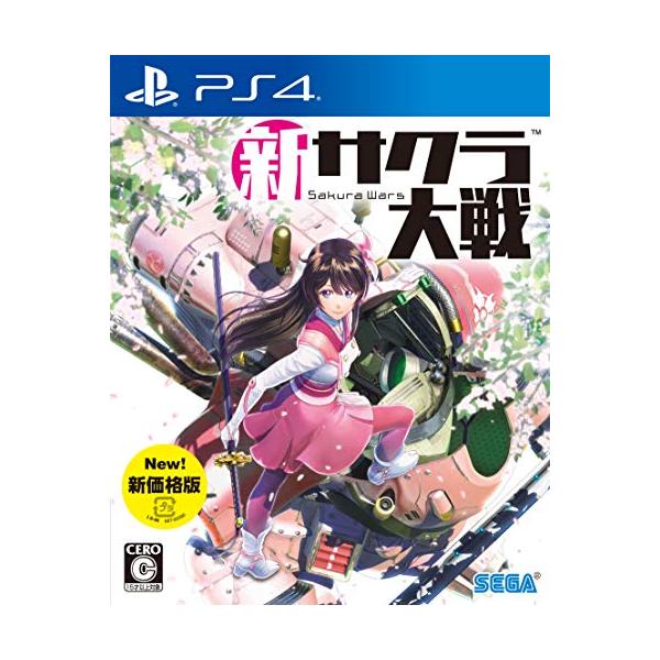 新サクラ大戦 新価格版 - PS4