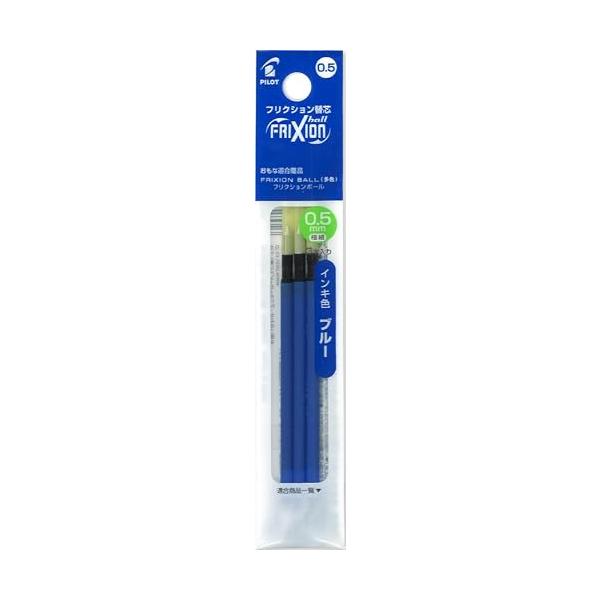 Pilot 替え芯 フリクション ボールペン 0.5mm スリム 多色タイプ ブルー 3本 LFBTRF30EF3L