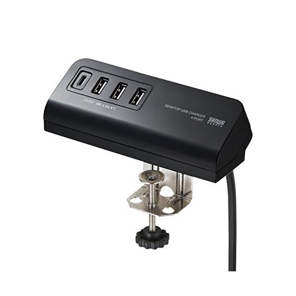 サンワサプライ(Sanwa Supply) USB充電器 コンセント(Type-C×1ポート+USB A×3ポート) クランプ式 デスクに固定可