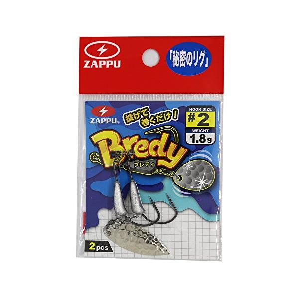 ZAPPU(ザップ) ブレディ #2 1.8g ウィロー.