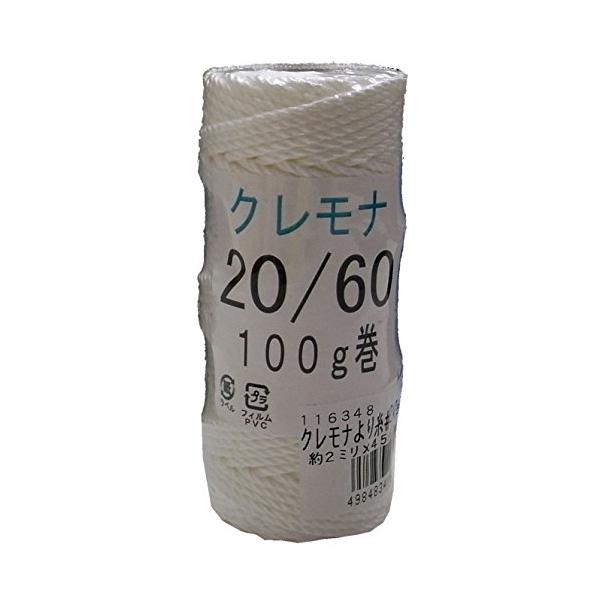まつうら工業 クレモナ製 より糸 20号 太さ約2.0mm 長さ45m (#20X60本 100g巻)