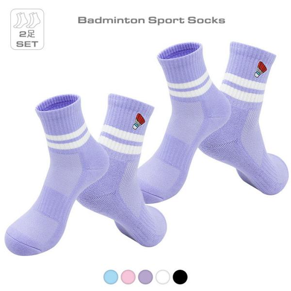 M・ホワイト・パープル・ピンク・ブルーL・ブラック・ホワイトサイズM・足のサイズ：22-25cm・靴下の丈：12cmL・足のサイズ：25-28cm・靴下の丈：14cm