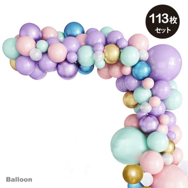 サイズ/セット内容18インチバルーン・ピンク×1・ラベンダー×1・ミントグリーン×110インチバルーン・ブルー×10・ゴールド×10・パープル×10・ホワイト×10・ピンク×10・ミントグリーン×10・ラベンダー×105インチバルーン・ホワ...