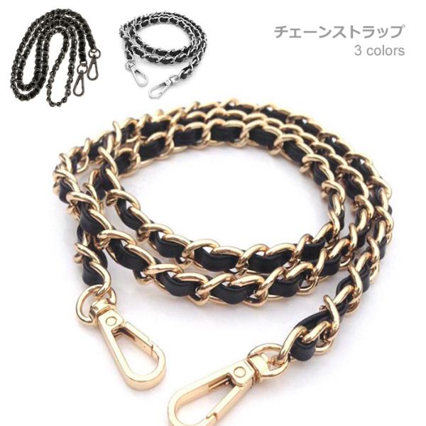 フェンディ チェーン ストラップ チャーム バッグ用 ストラップのみ 後付け フェンディ FENDI FENDI バッグストラップ STRAP YOU 8AV386