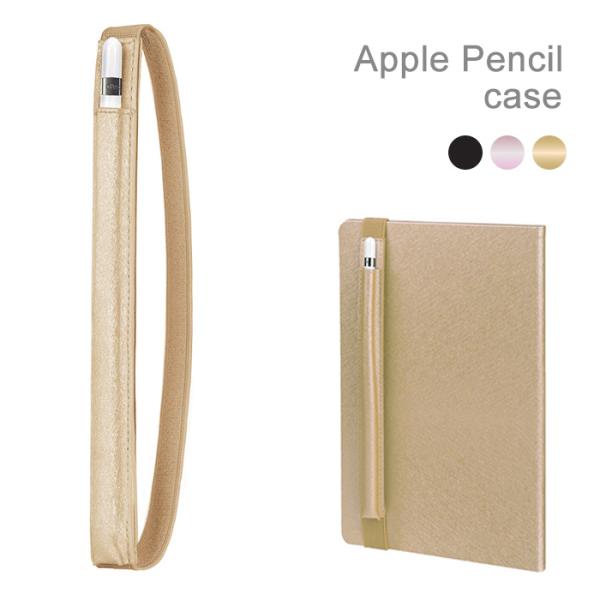 対応機種・Apple Pencil 第1世代・Apple Pencil 第2世代サイズホルダー本体外寸：17.5×2cmホルダー内径：9mmゴムバンド：24.5〜31cmまで※平置き採寸となります。多少誤差がございます。商品説明取付簡単　ゴ...