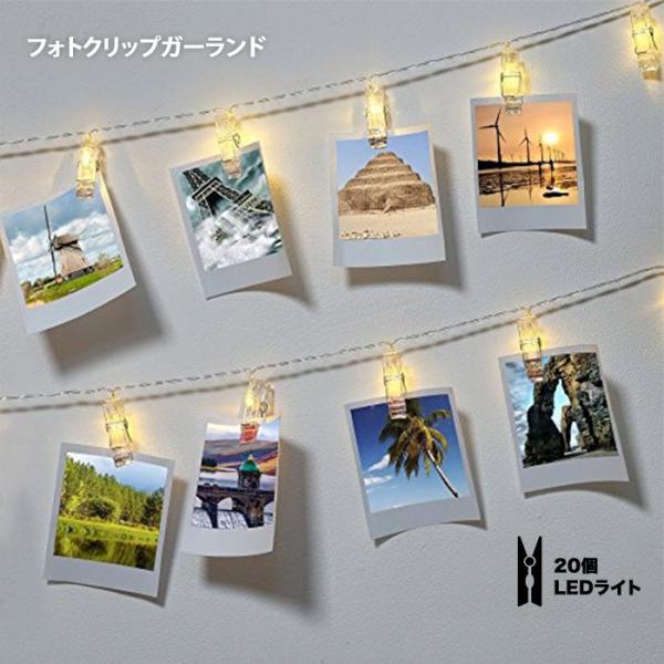 カラー・本体：クリア・LED：暖かみのある白（電球色）サイズ・全長：3m・クリップ(LED)数：20個・クリップサイズ：5.5x1.3x1cm平置き採寸のため、誤差がございます商品説明LED クリップ付きフォトガーランドクリップにLEDライ...