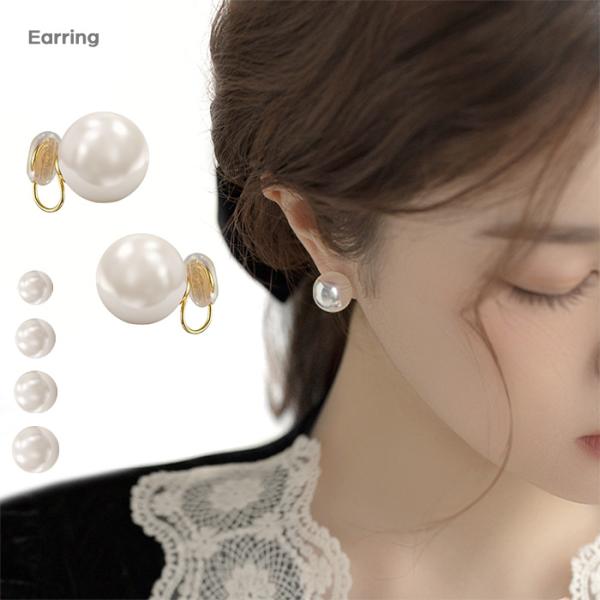 パールの大きさ・14mm・12mm・10mm・8mmパールが艶めくイヤリング大粒パールのシンプルなイヤリング1粒でボリューム感が味わえるデザイン。ころんと耳たぶに添うシルエットはとても可愛らしくて、どんなスタイルにも取り入れやすいアイテムで...
