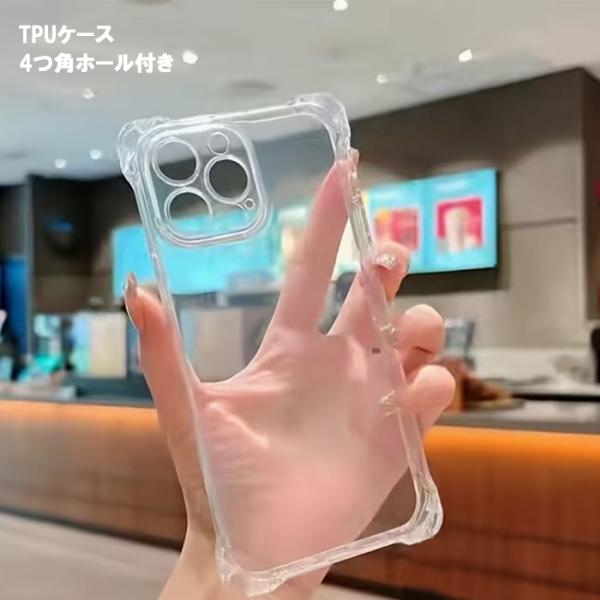 四隅ストラップ穴スマホケース iPhone14 iPhone14Pro ワイヤレス充電対応 iPhone14ProMax TPU iPhone14Plus クリアケース ショルダーストラップ対応 耐衝撃