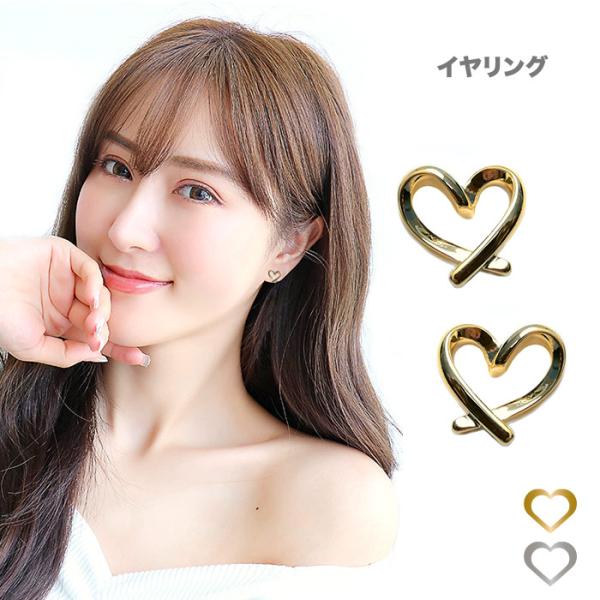 オープンハート クリップ式 大人 上品 小ぶり 華奢 ノンホールピアス ハート型 イヤリング アクセサリー  プレゼント ギフト