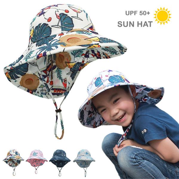 手洗いできる日よけ あご紐付き サマーハット日差しの強い日に安心なUPF50+紫外線防止サンハットツバ広タイプで顔をしっかりガード日焼けしやすい襟足部分もしっかりガードする日よけ付きです。春から夏にかけてのお散歩や水遊び、レジャーにぴったり...