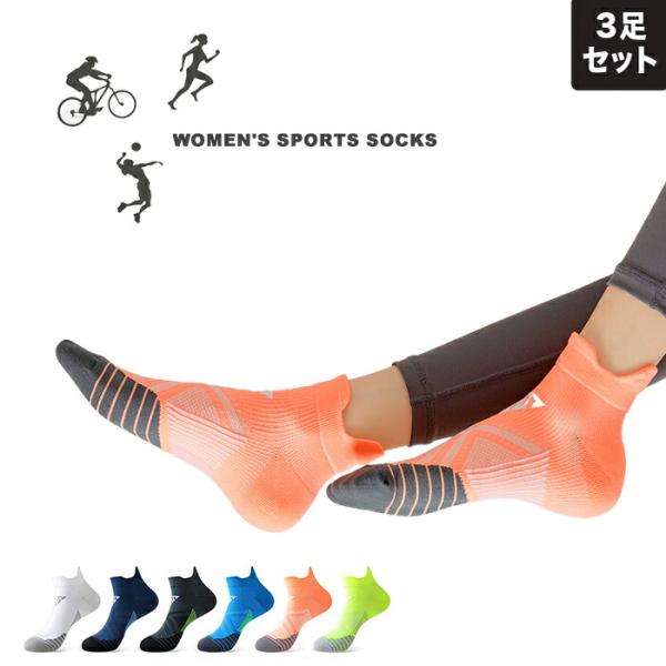 快適な履き心地と機能性を兼ね備えた スポーツソックスくるぶし丈で、スポーツや日常の様々なシーンに最適吸汗速乾素材を使用し、汗を素早く吸収＆発散することで、ムレを防ぎ、春夏でも快適に履けます。土踏まずは着圧サポートでしっかりフィットし、長時間...
