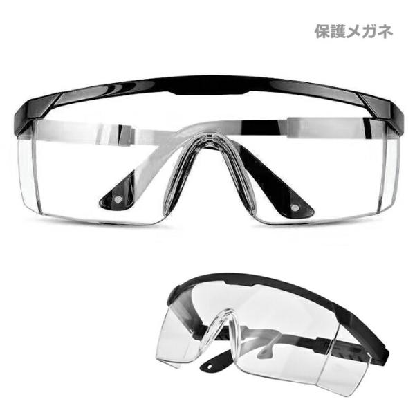 ・花粉やホコリ、ウィルス雑菌が目に侵入するのを防ぐ・軽量で長時間かけていても疲れにくい・鼻や耳にフィットする構造でストレスなくお使いいただけます・水洗いできるのでいつも清潔・ワイドタイプだからメガネの上からも着用可能・目の広範囲をカバーする...