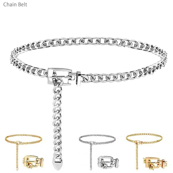 ベルト レディースアクセサリー ワンピース ドレス パンツ スカート ウエストチェーンベルト 調節可能 メタル 細ベルト 金属チェーン 丸型バックル 角型