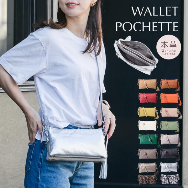 QUAY イマイバッグ ショルダーバッグ お財布 ショルダー レデイース お