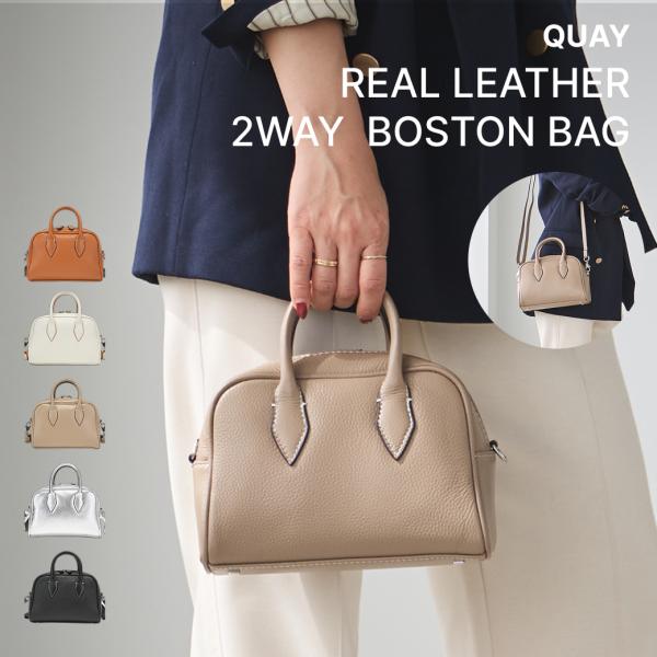 QUAY 2way 本革 ミニボストンバッグ 革 ショルダーバッグ レディース