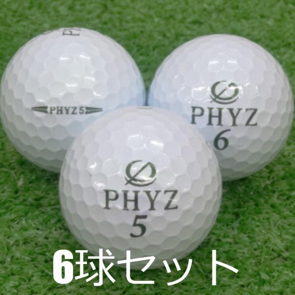 ブリヂストン　ゴルフボール　まとめ売り　新品未使用 PHYZ ロストボール ブリヂストン パールグリーン 2019年モデル 6球
