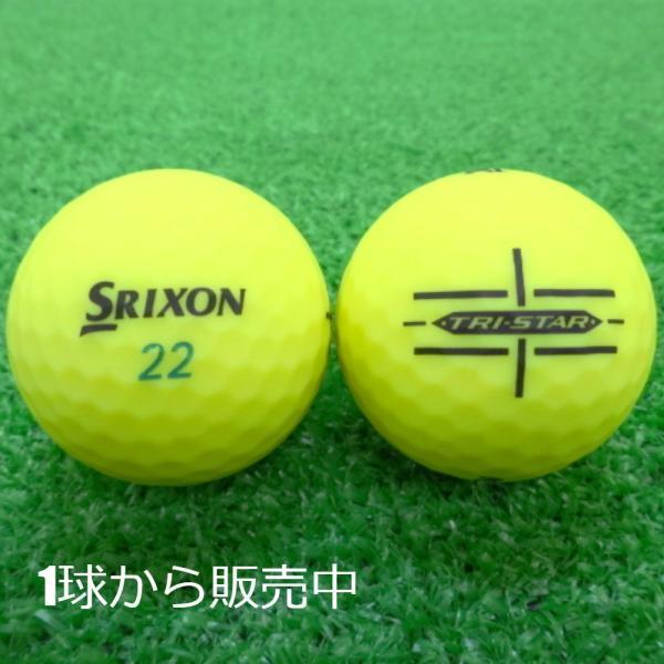 SRIXON ロストボール ゴルフボール トライスター ブライト イエロー 1