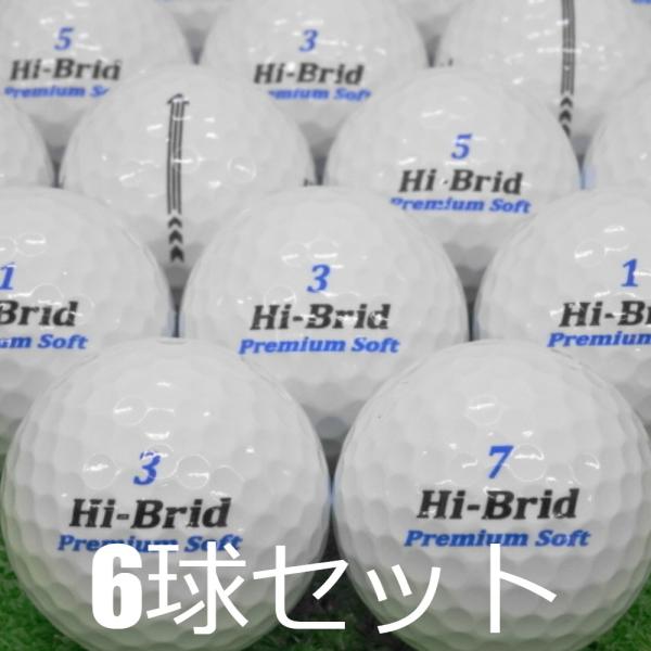 ハイブリッド ロストボール ゴルフボール ダンロップ HI-BRID