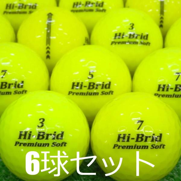 ハイブリッド ロストボール ゴルフボール ダンロップ HI-BRID