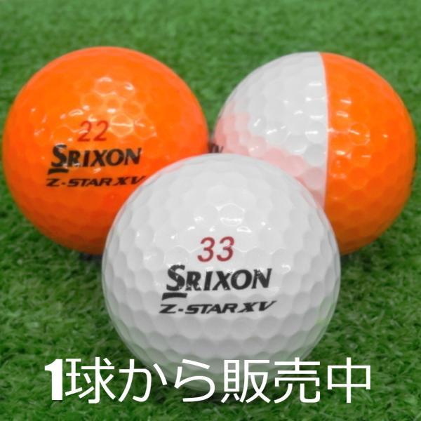 SRIXON ロストボール Z-STAR XV DIVIDE オレンジ白 2021年モデル SRIXON ロストボール Z-STAR XV DIVIDE オレンジ白 2021年モデル