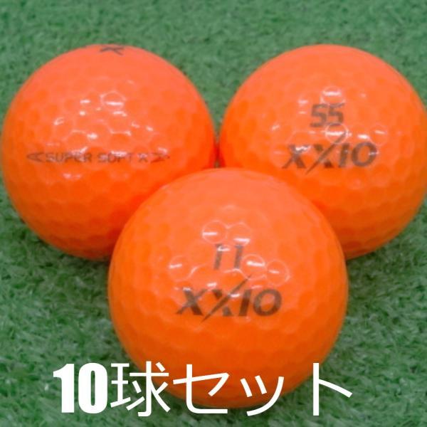 XXIO ロストボール スーパーソフトX プレミアムオレンジ 10球