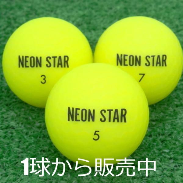 【激レア】ボウルスターオールロゴネオンイエロー Kolwin（コルウィン） ロストボール NEONSTAR イエロー 1個 中古 A