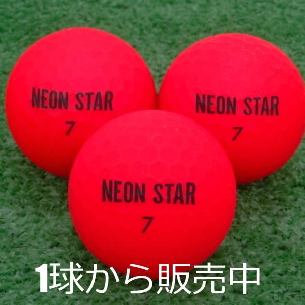 Kolwin（コルウィン） ロストボール NEONSTAR レッド 1個 中古 Aランク