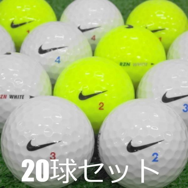 NIKE（ナイキ） ロストボール レジン 20球セット 中古 Aランク RZN