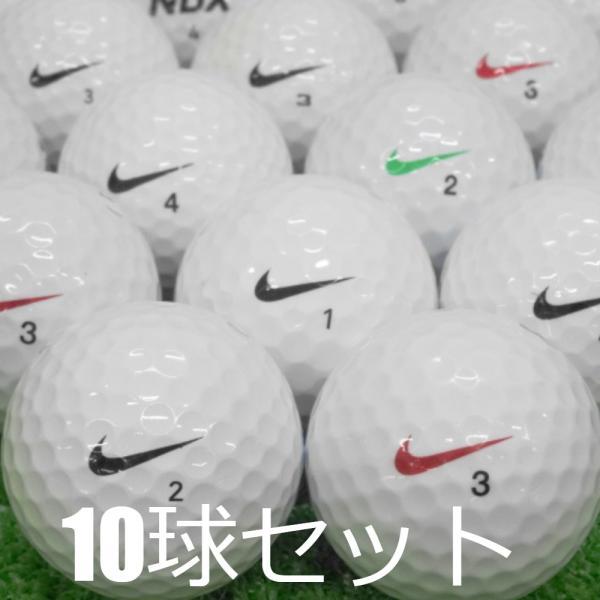 NIKE（ナイキ） ロストボール ホワイト 10球セット 中古 Aランク 白