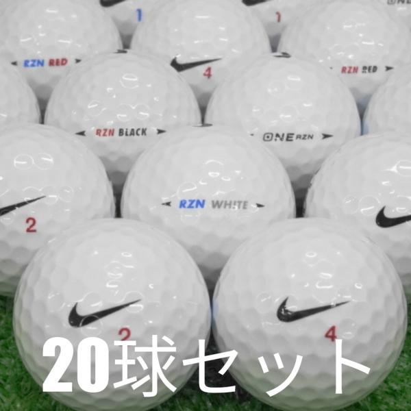 RZN ロストボール ゴルフボール NIKE モデル混合 ホワイト 20球セット