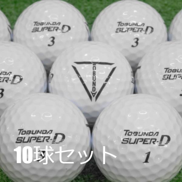 TOBUNDA ロストボール スーパーD 飛ぶ 高反発 ホワイト 10球