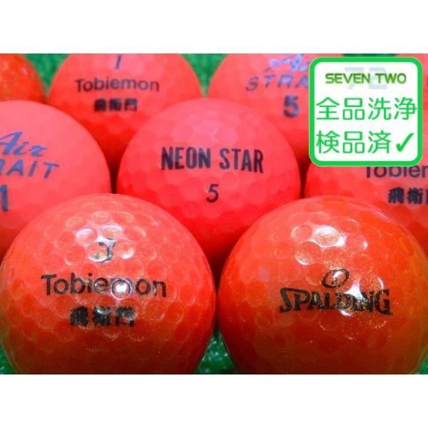 ロストボール 激安 レッド カラー 1個 当店aランク 中古 ゴルフボール 赤 A Rd1 セブンツー Yahoo 店 通販 Yahoo ショッピング