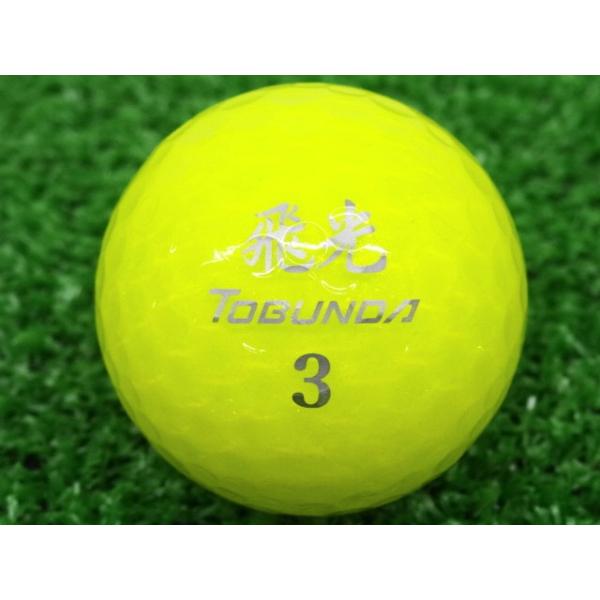 ロストボール トブンダ Tobunda 飛光 17年モデル 1個 当店aランク 中古 ゴルフボール Buyee Buyee Japanese Proxy Service Buy From Japan Bot Online